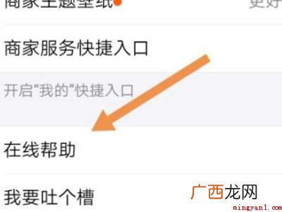 演示机型:Iphone 12 支付宝如何停用收款码