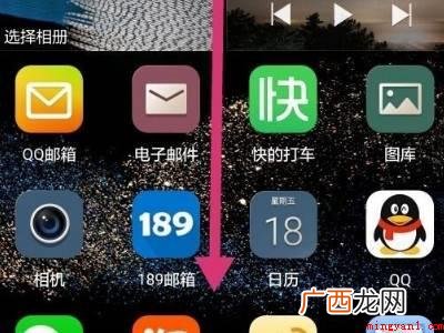 华为nova4e下拉没有屏幕录制的具体操作步骤 华为nova4e下拉没有屏幕录制