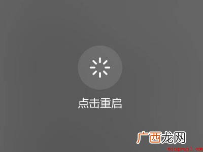 华为怎么关机重启一下的具体操作步骤 华为怎么关机重启一下