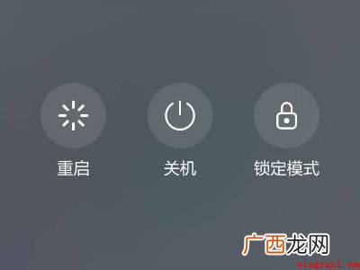 华为怎么关机重启一下的具体操作步骤 华为怎么关机重启一下