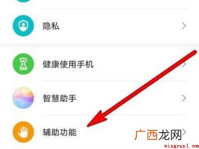 智慧多窗怎么设置的具体操作步骤 智慧多窗怎么设置