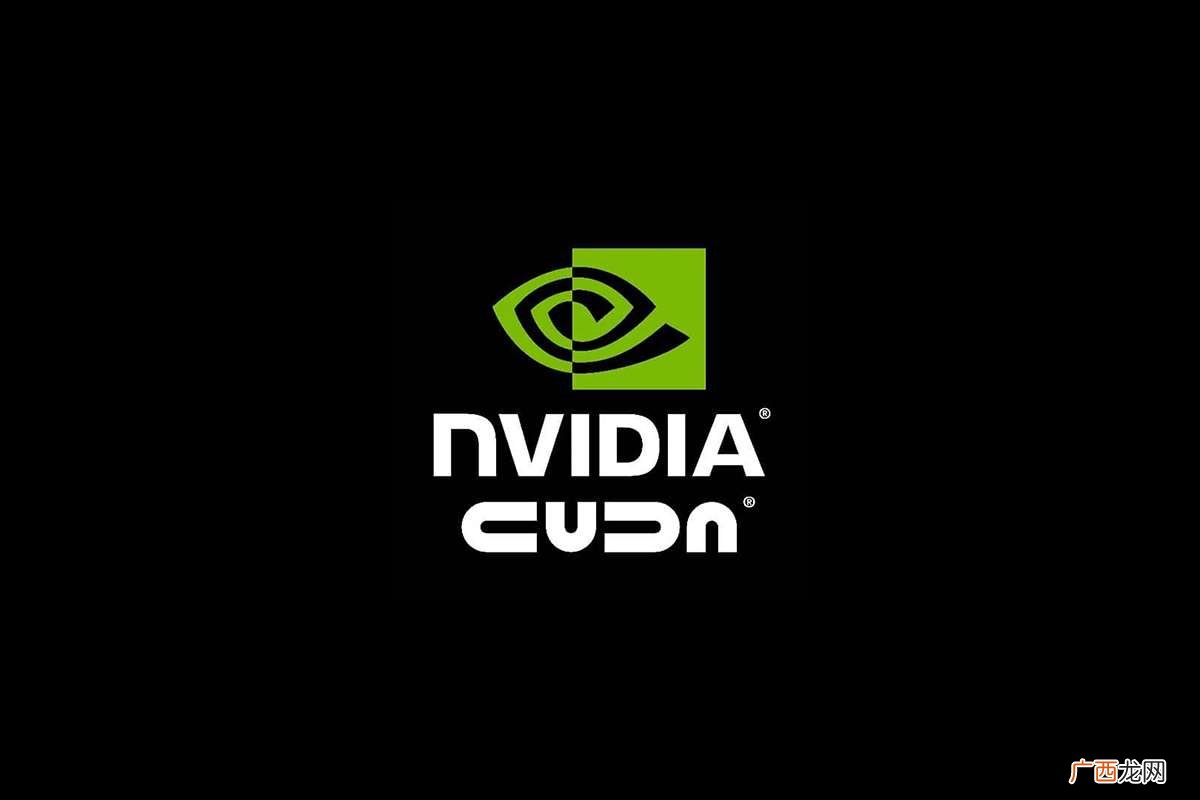 cuda是什么意思 CUDA是什么
