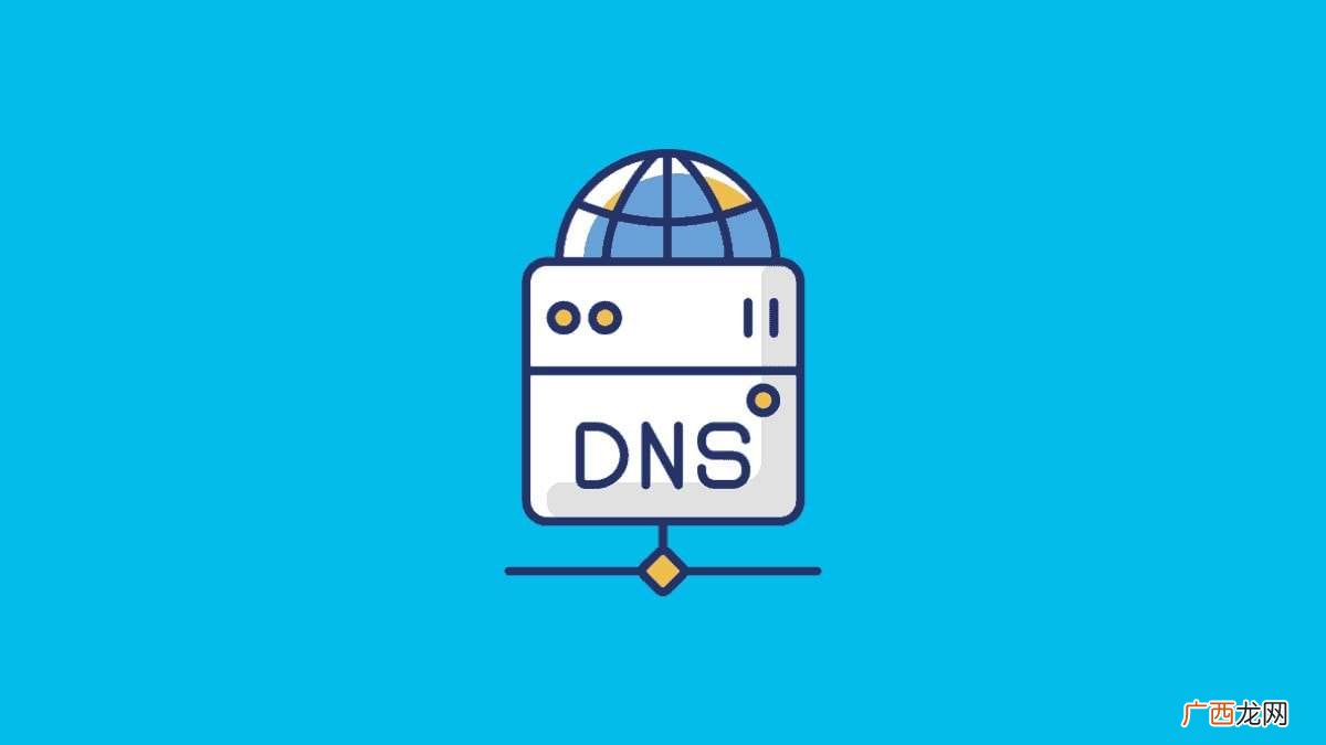 dns服务器不可用怎么解决视频 dns服务器不可用怎么解决