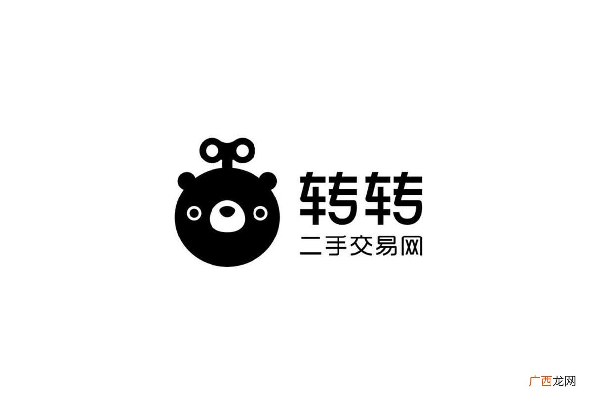 转转是什么梗 转转是什么