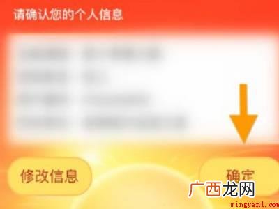 演示机型:Iphone 12 怎样登录青年大学习