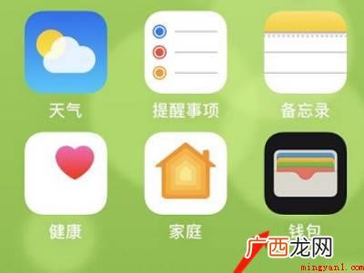 苹果手机如何使用nfc门禁卡的具体操作步骤 苹果手机如何使用nfc门禁卡