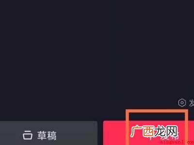 演示机型:Iphone 12 抖音点击打开图集怎么制作