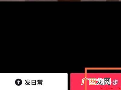 演示机型:Iphone 12 抖音点击打开图集怎么制作