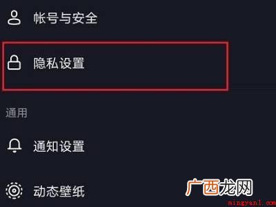 演示机型:Iphone 12 抖音怎么设置同城全览