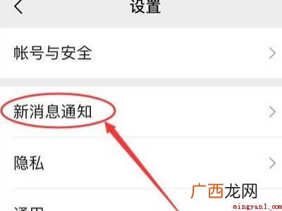 演示机型:Iphone 12 微信音频怎么关闭