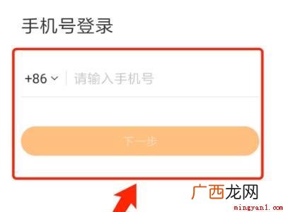 演示机型:Iphone 12 快手怎么添加第三个账号