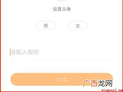 演示机型:Iphone 12 快手怎么添加第三个账号