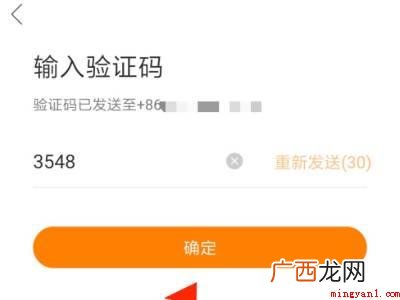 演示机型:Iphone 12 快手怎么添加第三个账号