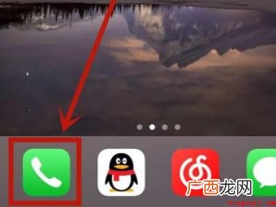 已取消通话是谁挂的具体操作步骤 已取消通话是谁挂的