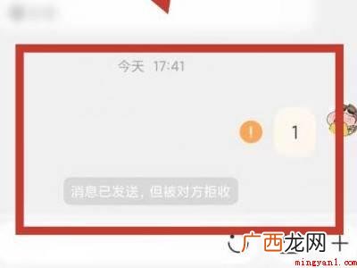 演示机型:Iphone 12 如何知道淘友拉黑了我