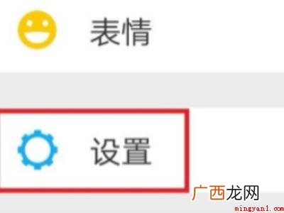 演示机型:Iphone 12 微信语音有杂音是怎么回事