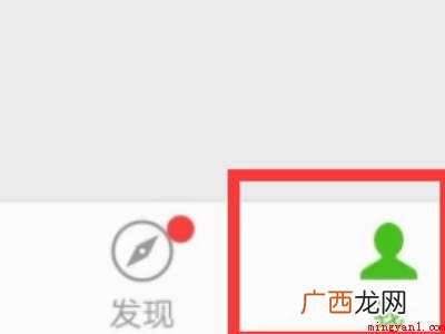演示机型:Iphone 12 微信语音有杂音是怎么回事