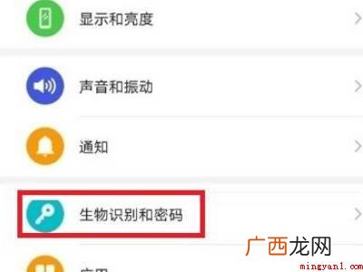 如何关闭slideuptounlock的具体操作步骤 如何关闭slideuptounlock