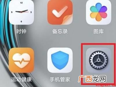 如何关闭slideuptounlock的具体操作步骤 如何关闭slideuptounlock