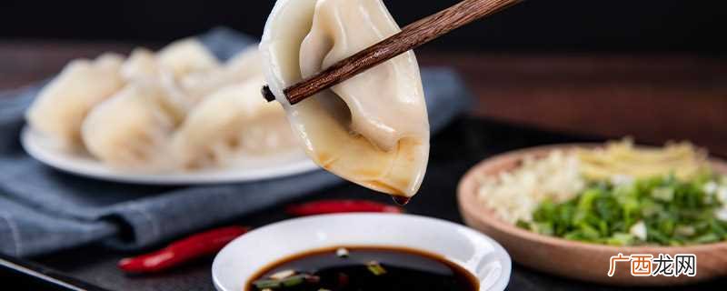 不同的饺子用不同温度的水下锅 饺子是冷水下锅吗