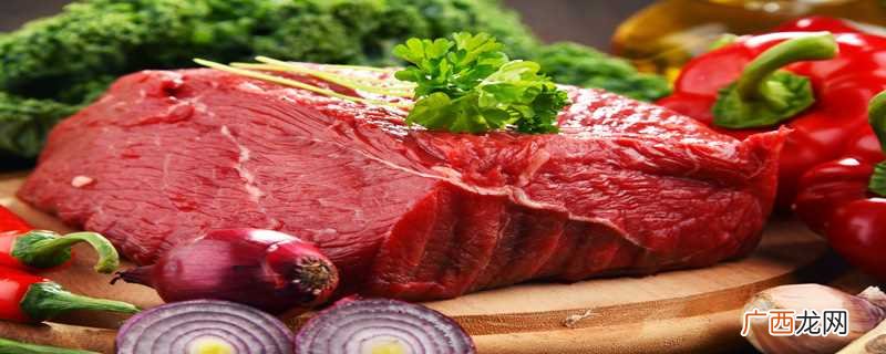 生肉直接冷冻比较好 生肉洗干净冷冻还是直接冷冻