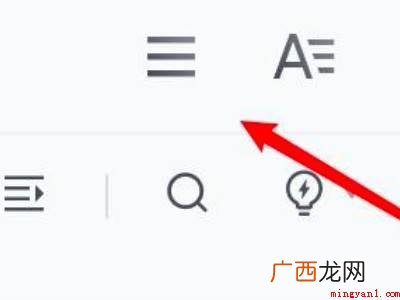 华为MateBook X系统 腾讯文档怎么转成word文档