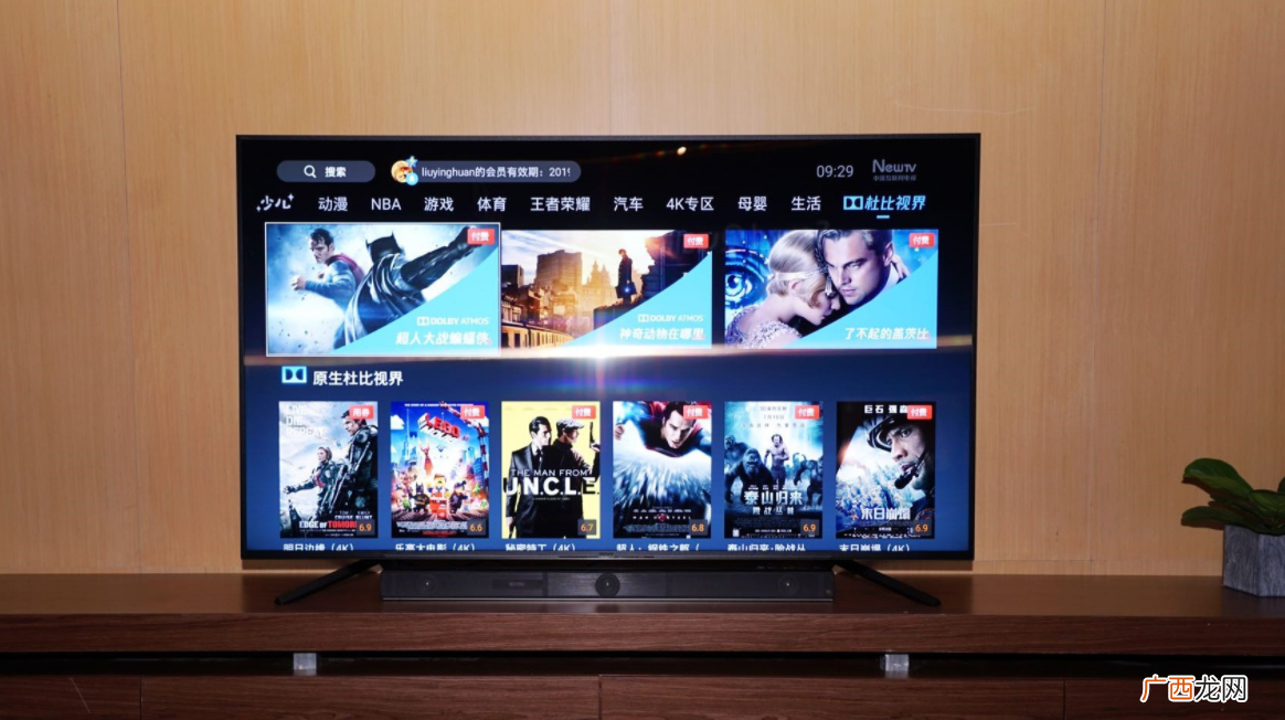 电视什么品牌最好 电视什么品牌最好排名前十名