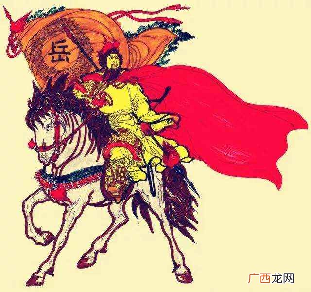 以古代没有“民族”概念为理由否认岳飞非民族英雄 岳飞是不是民族英雄