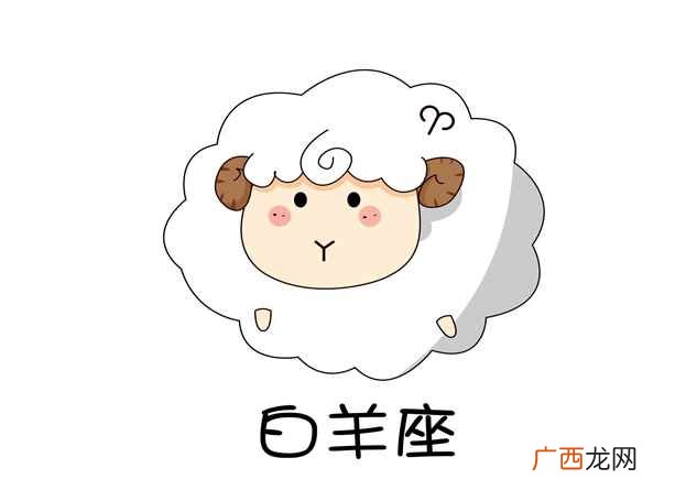 白羊座性格分析爱恨分明不吃回头草 白羊座是几月几日