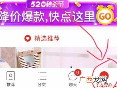 演示机型:Iphone 12 拼多多如何用微信零钱支付