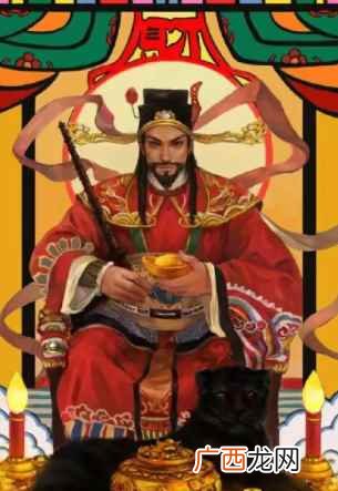 道教封赵公明为“金龙如意正一龙虎玄坛真君” 财神是谁