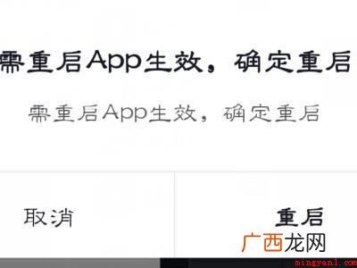演示机型:Iphone 12 抖音主页怎么变成白色