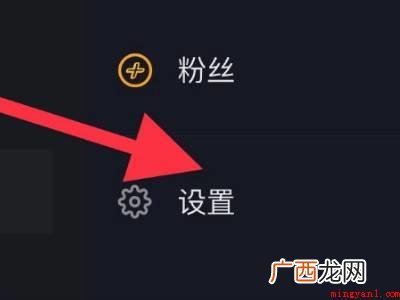 演示机型:Iphone 12 抖音主页怎么变成白色
