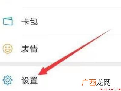 演示机型:Iphone 12 手机微信怎么恢复免提模式
