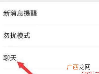 演示机型:Iphone 12 手机微信怎么恢复免提模式