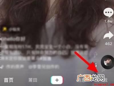 演示机型:Iphone 12 抖音自己二维码在哪里
