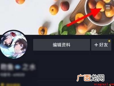 演示机型:Iphone 12 抖音自己二维码在哪里