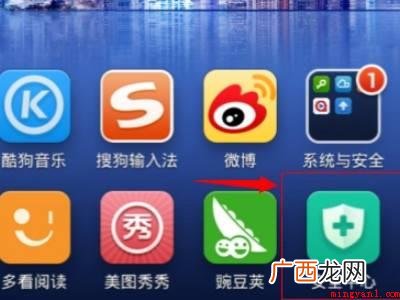 小米11中关闭root权限的具体操作步骤 root权限怎么关闭