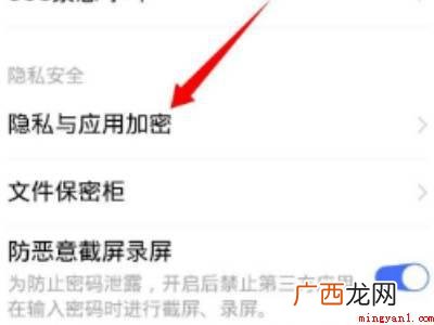 演示机型:Iphone 12 微信不见了怎么恢复到桌面