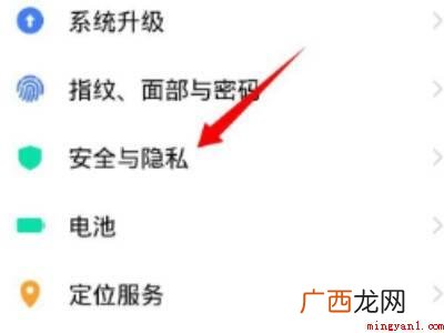 演示机型:Iphone 12 微信不见了怎么恢复到桌面