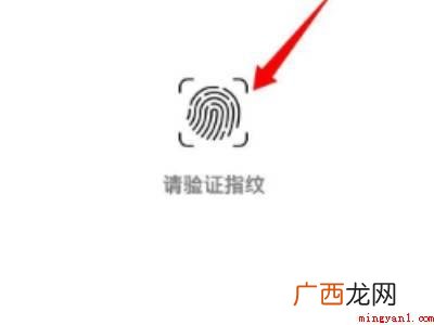 演示机型:Iphone 12 微信不见了怎么恢复到桌面