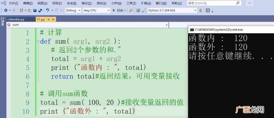 SUM函数的作用及注意事项 sum函数