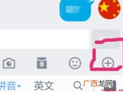 演示机型:Iphone 12 qq的匿名悄悄话在哪里打开