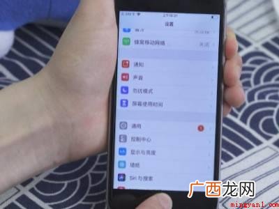 演示机型:Iphone 12 苹果如何一键刷机
