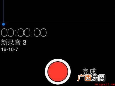 苹果备忘录怎么录音频的具体操作步骤 苹果备忘录怎么录音频