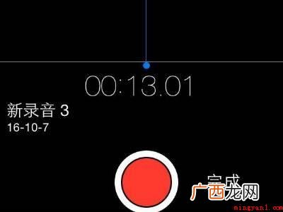 苹果备忘录怎么录音频的具体操作步骤 苹果备忘录怎么录音频