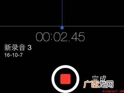 苹果备忘录怎么录音频的具体操作步骤 苹果备忘录怎么录音频