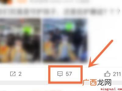 演示机型:Iphone 12 微博评论怎么按时间排序