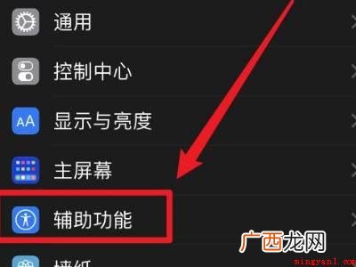iphone12屏幕触感迟钝的具体操作步骤 iphone12屏幕触感迟钝
