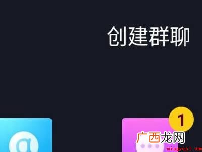 演示机型:Iphone 12 抖音群聊在哪里加入